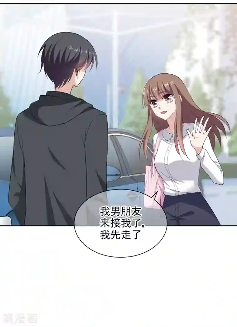 时代妖孽第5话2 我们好像在哪见过