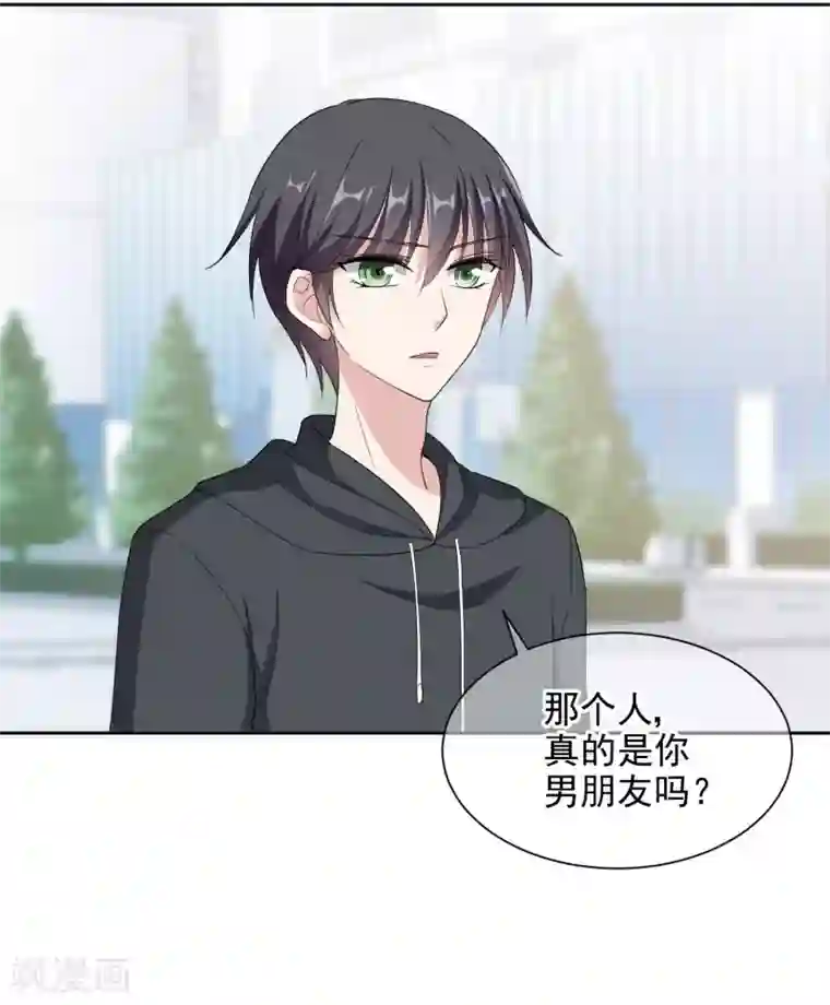 时代妖孽第5话2 我们好像在哪见过