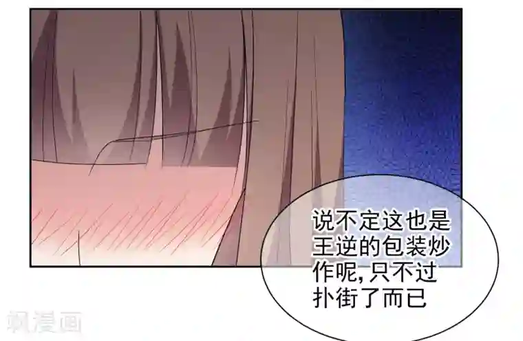 时代妖孽第5话2 我们好像在哪见过