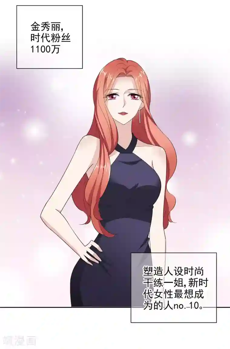 时代妖孽第5话2 我们好像在哪见过