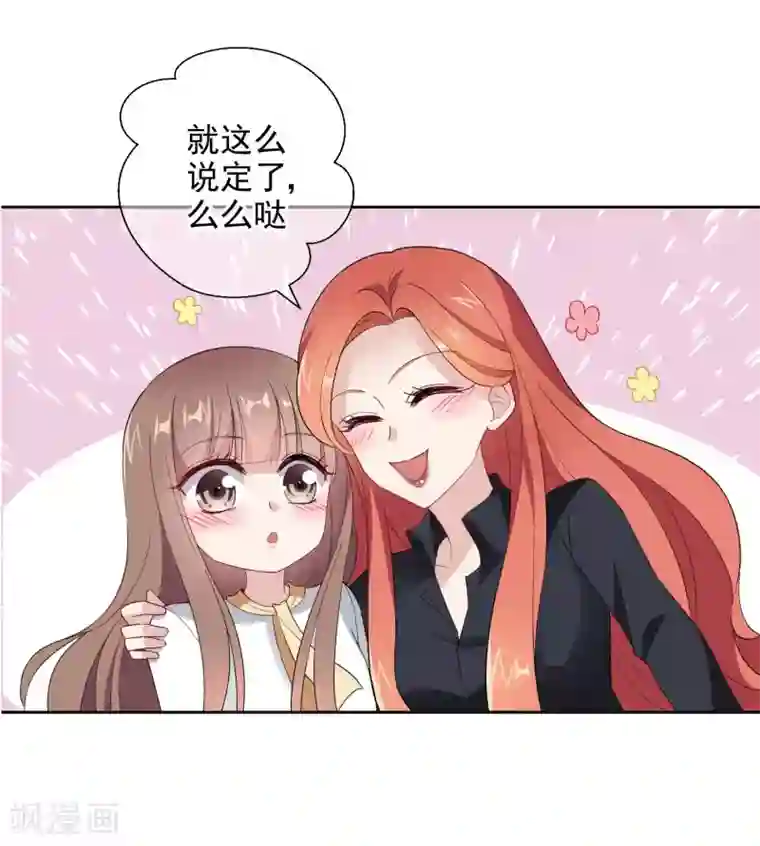 时代妖孽第6话1 直播风暴