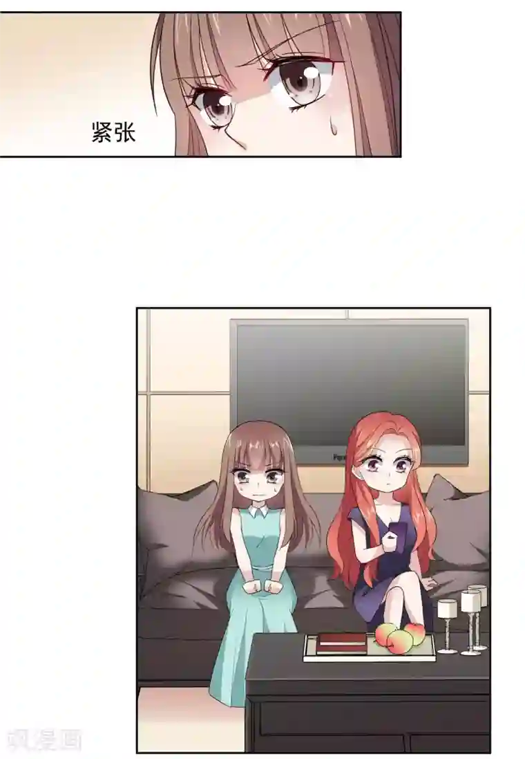 时代妖孽第6话1 直播风暴