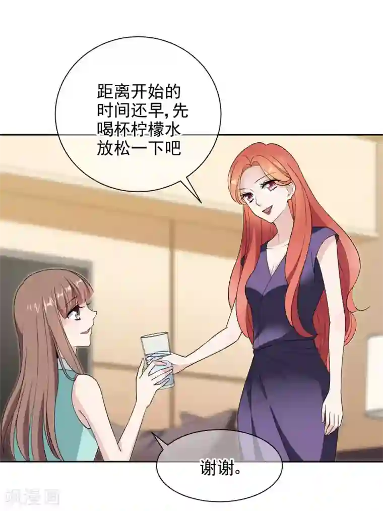 时代妖孽第6话1 直播风暴