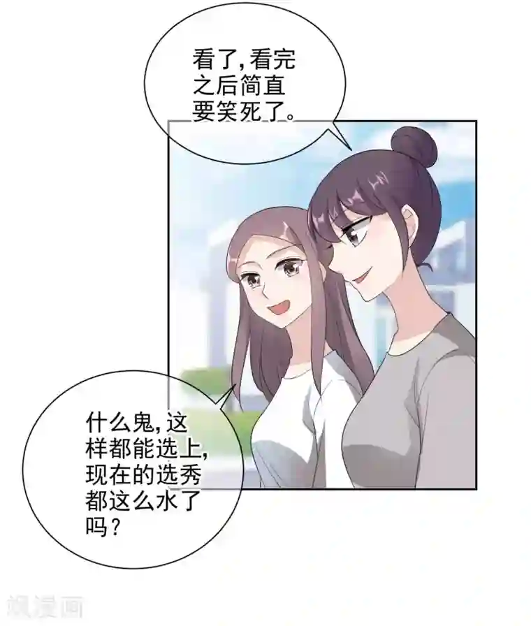 时代妖孽第6话1 直播风暴