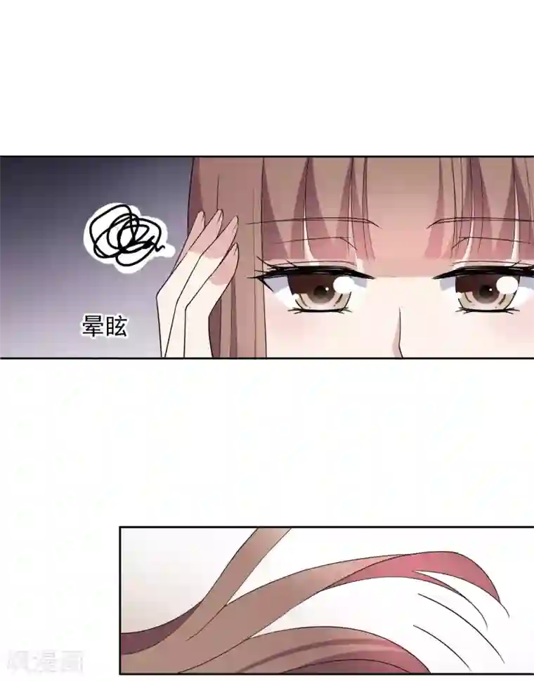 时代妖孽第6话1 直播风暴