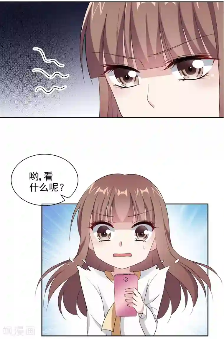 时代妖孽第6话1 直播风暴