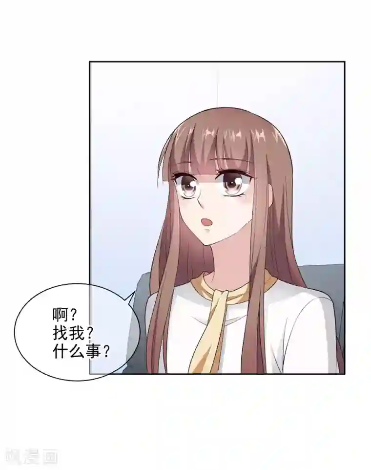 时代妖孽第6话1 直播风暴