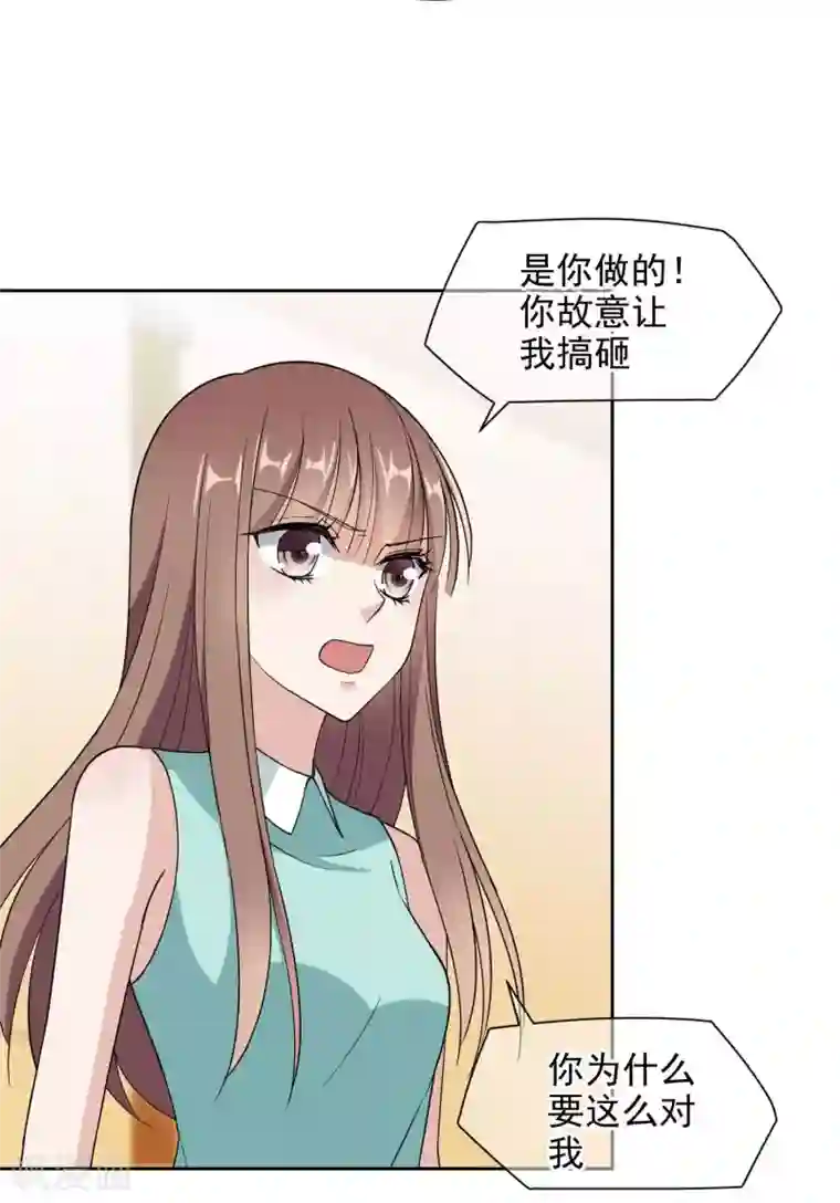 时代妖孽第6话2 对峙