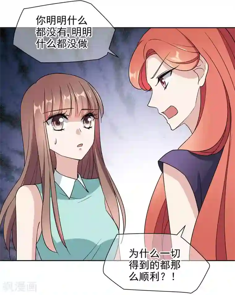 时代妖孽第6话2 对峙