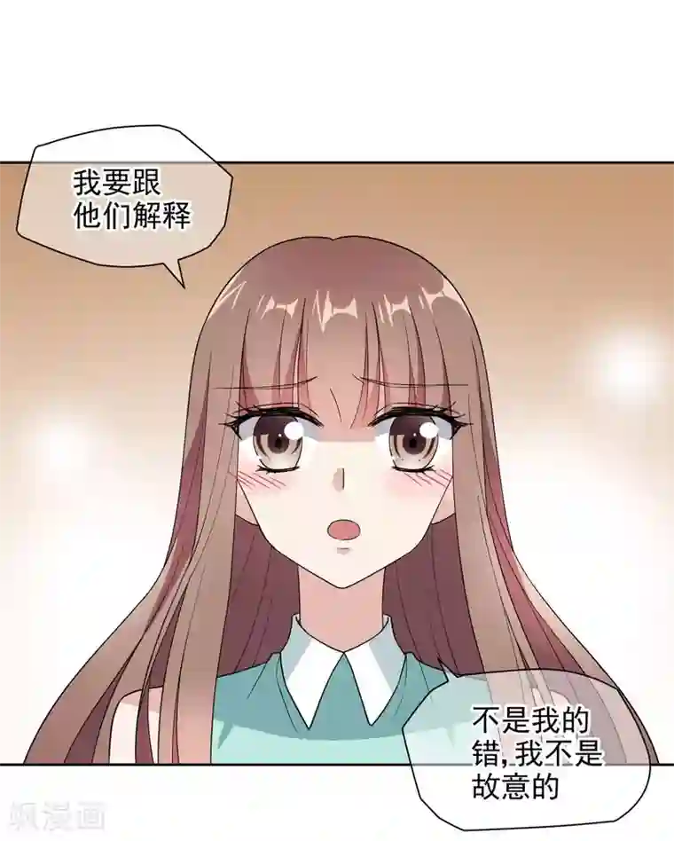 时代妖孽第6话2 对峙