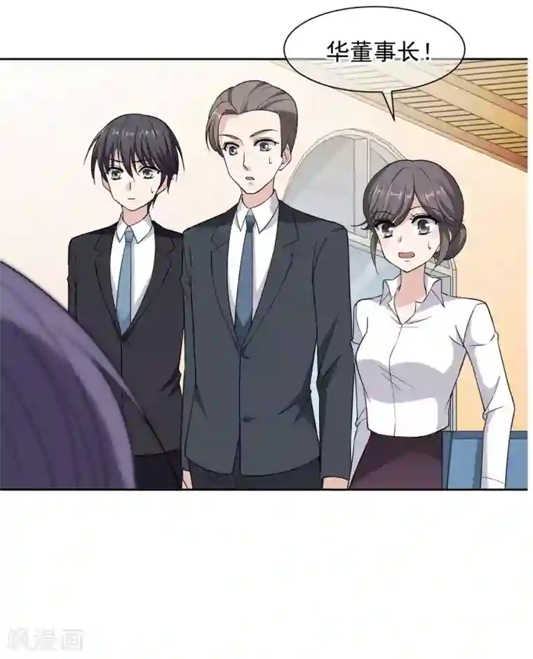 时代妖孽第6话2 对峙