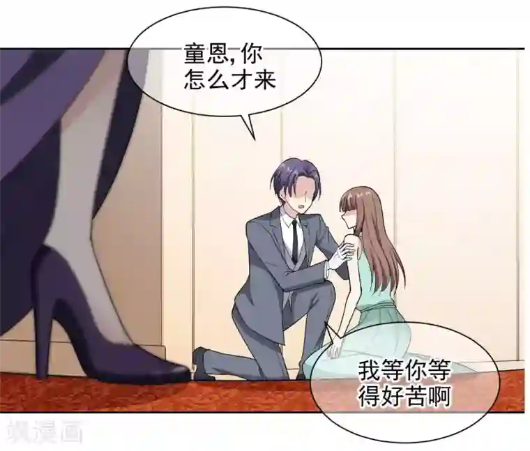 时代妖孽第6话2 对峙