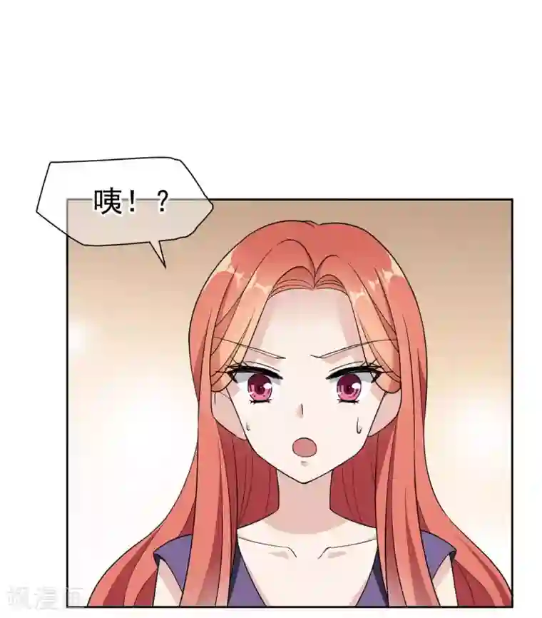 时代妖孽第6话2 对峙