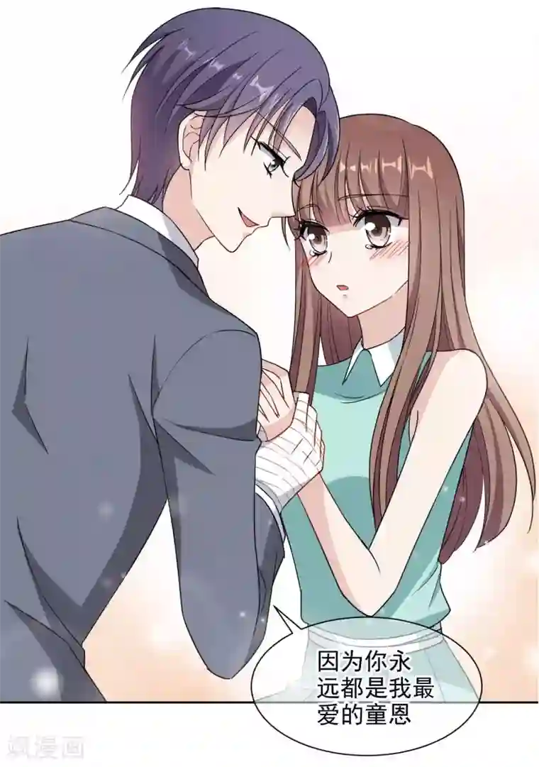 时代妖孽第6话2 对峙