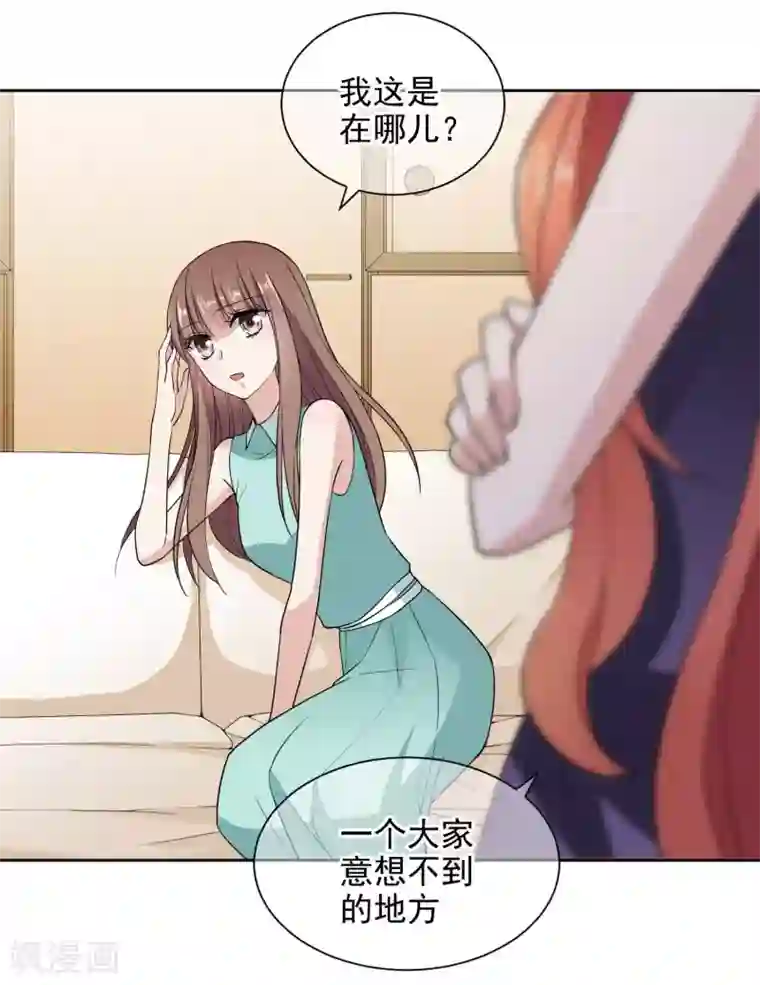 时代妖孽第6话2 对峙