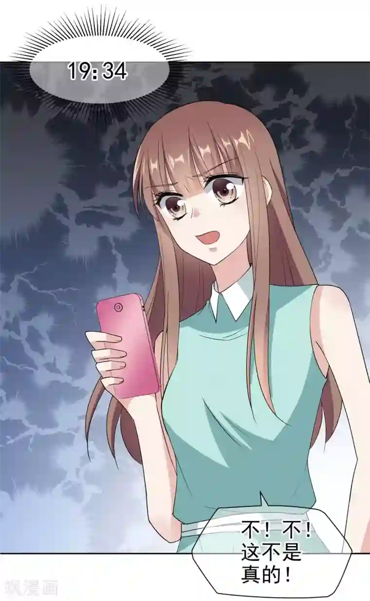 时代妖孽第6话2 对峙