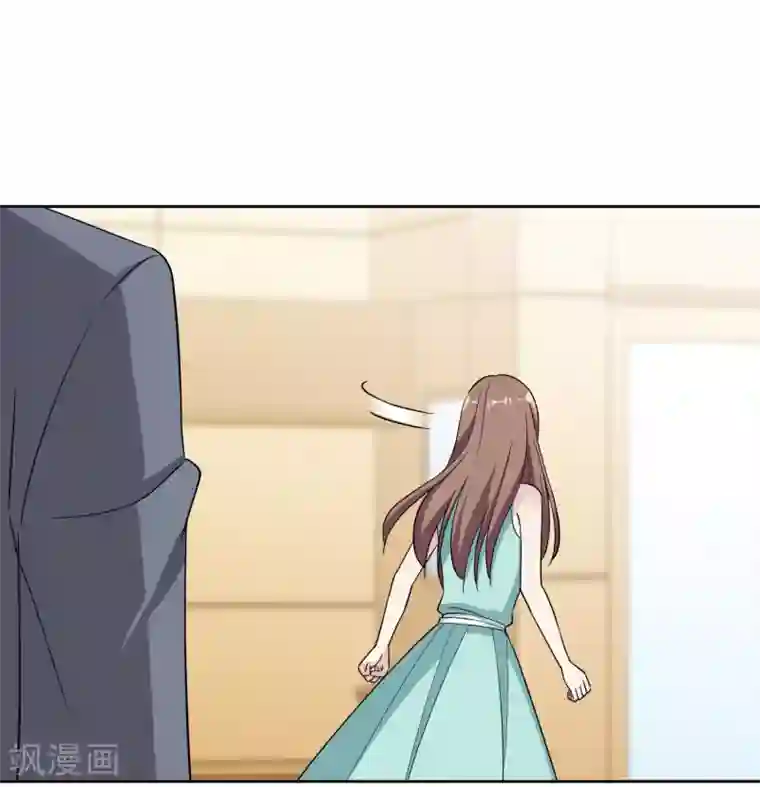 时代妖孽第7话1 你叫什么名字？