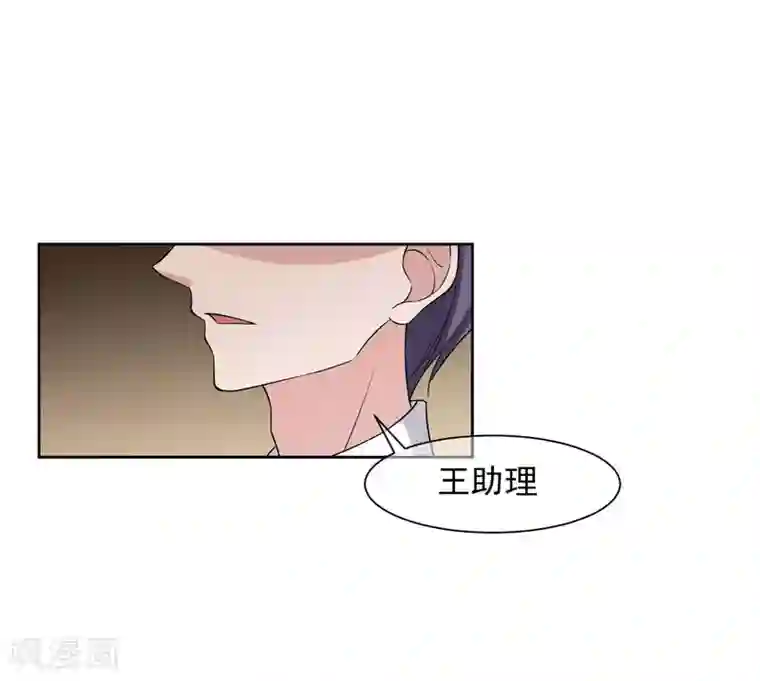 时代妖孽第7话1 你叫什么名字？