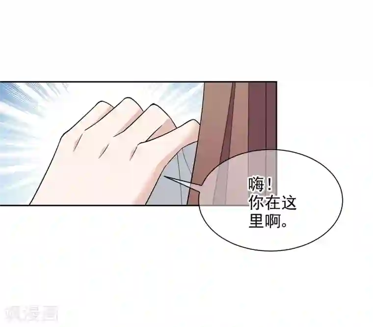 时代妖孽第7话1 你叫什么名字？