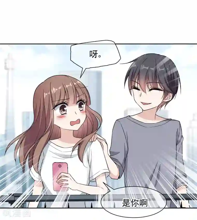 时代妖孽第7话1 你叫什么名字？