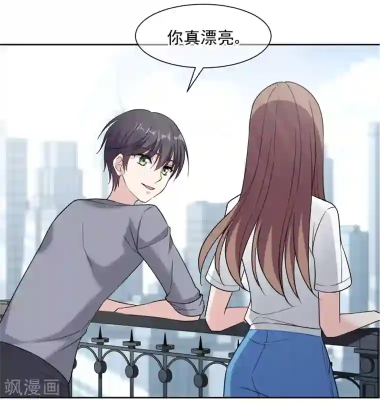 时代妖孽第7话1 你叫什么名字？