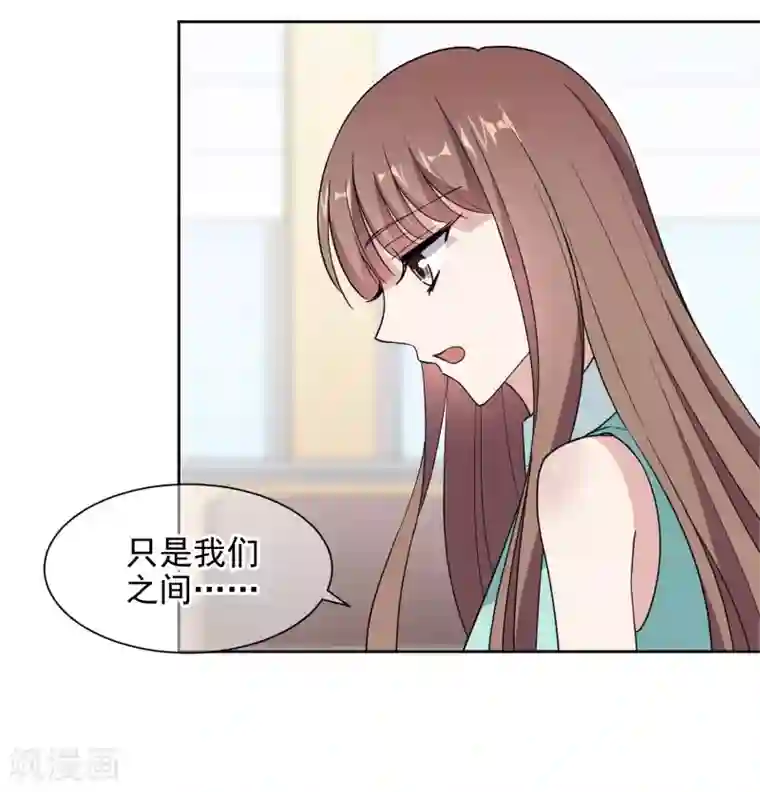 时代妖孽第7话1 你叫什么名字？