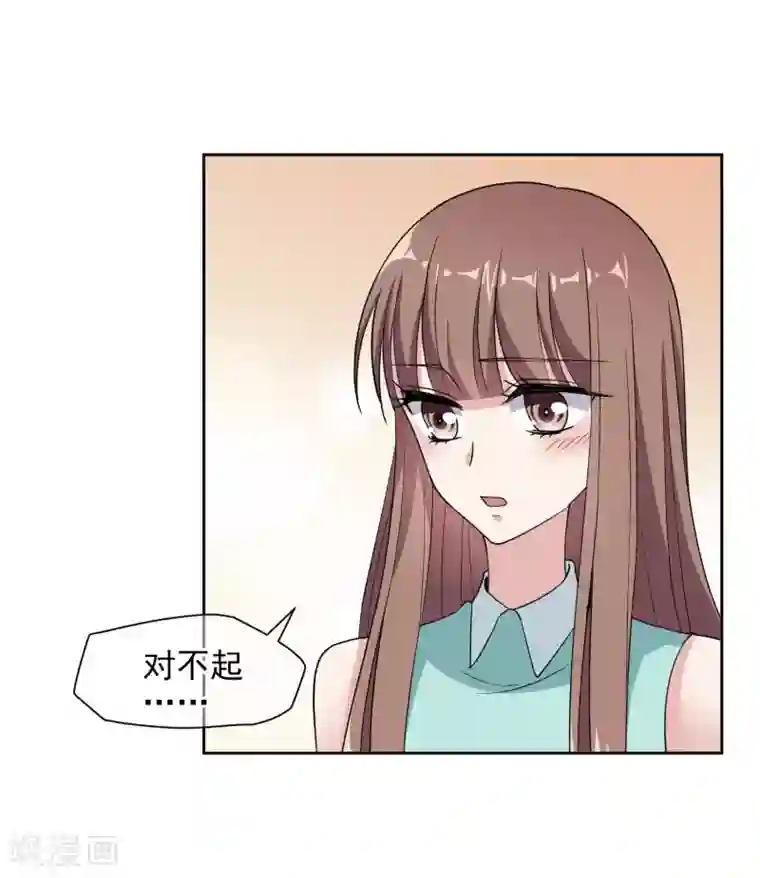 时代妖孽第7话1 你叫什么名字？