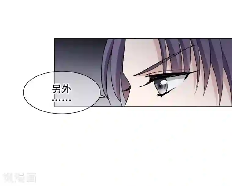 时代妖孽第7话2 封杀