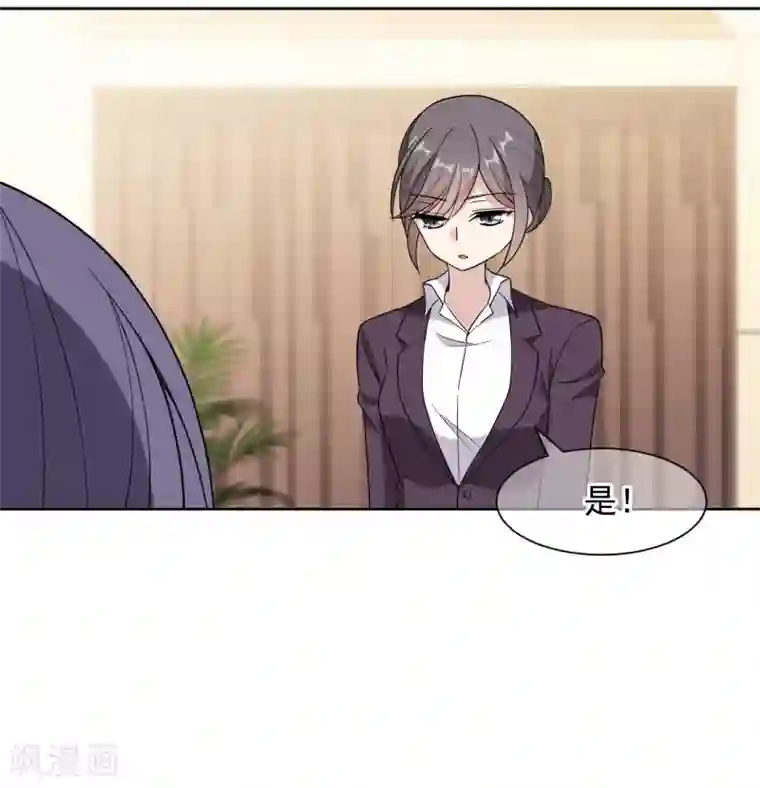 时代妖孽第7话2 封杀