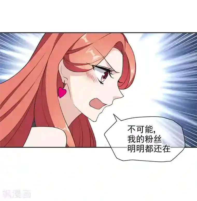 时代妖孽第7话2 封杀