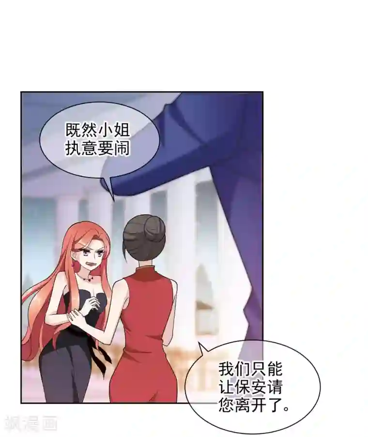 时代妖孽第7话2 封杀