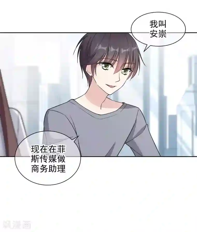 时代妖孽第7话2 封杀