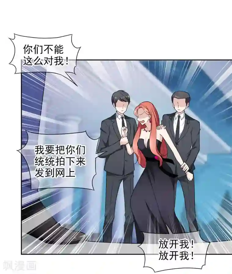 时代妖孽第7话2 封杀