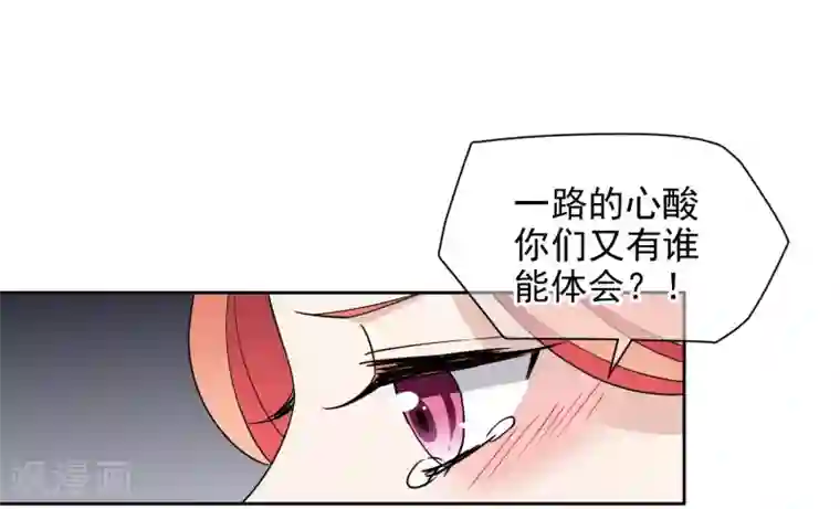 时代妖孽第7话2 封杀