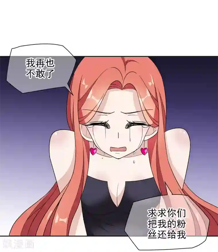 时代妖孽第7话2 封杀