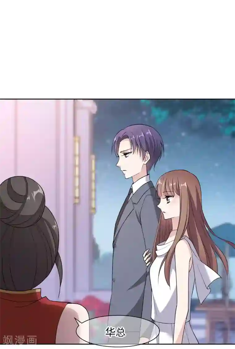 时代妖孽第7话2 封杀