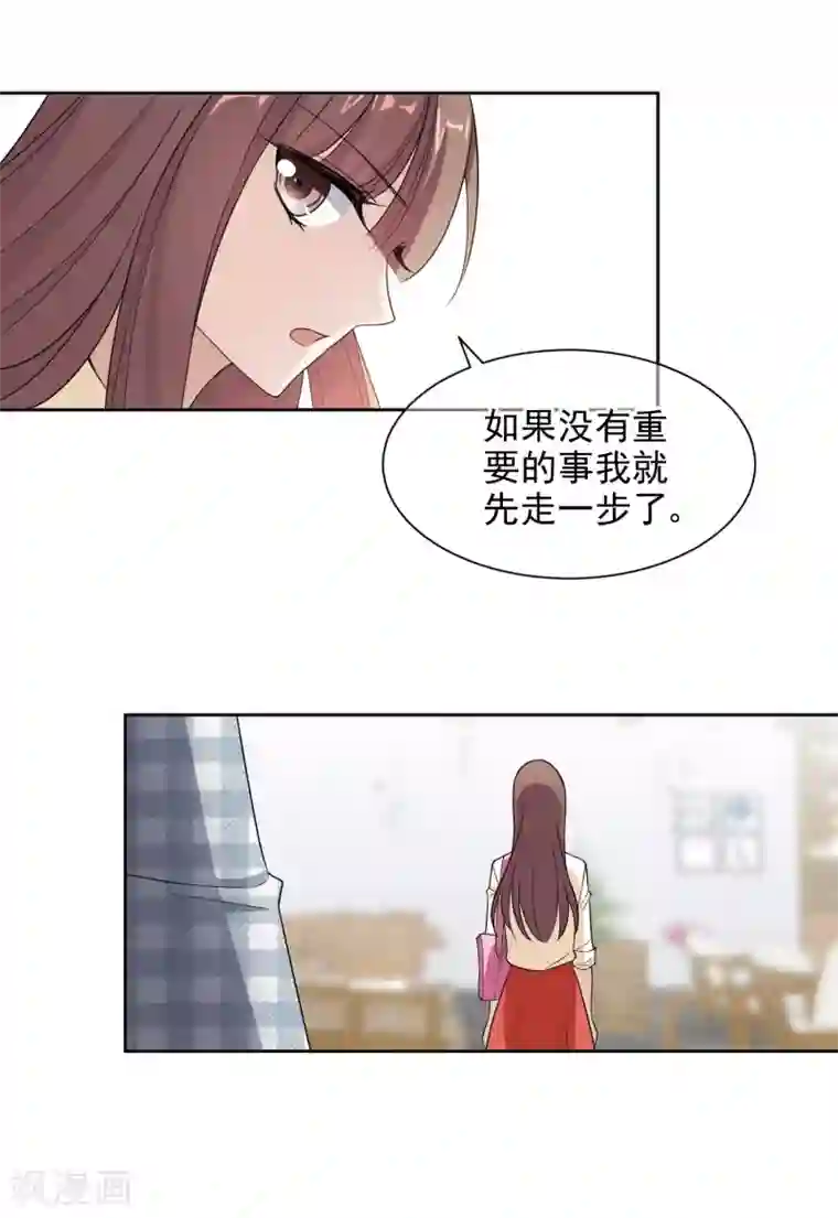 时代妖孽第8话 不愉快的约谈