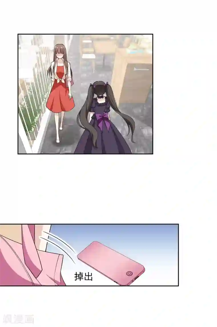 时代妖孽第8话 不愉快的约谈