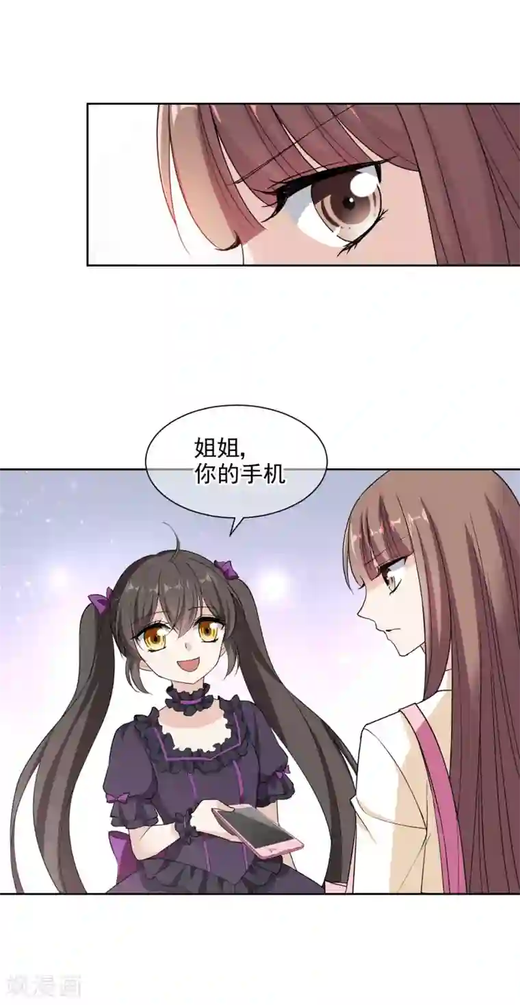 时代妖孽第8话 不愉快的约谈