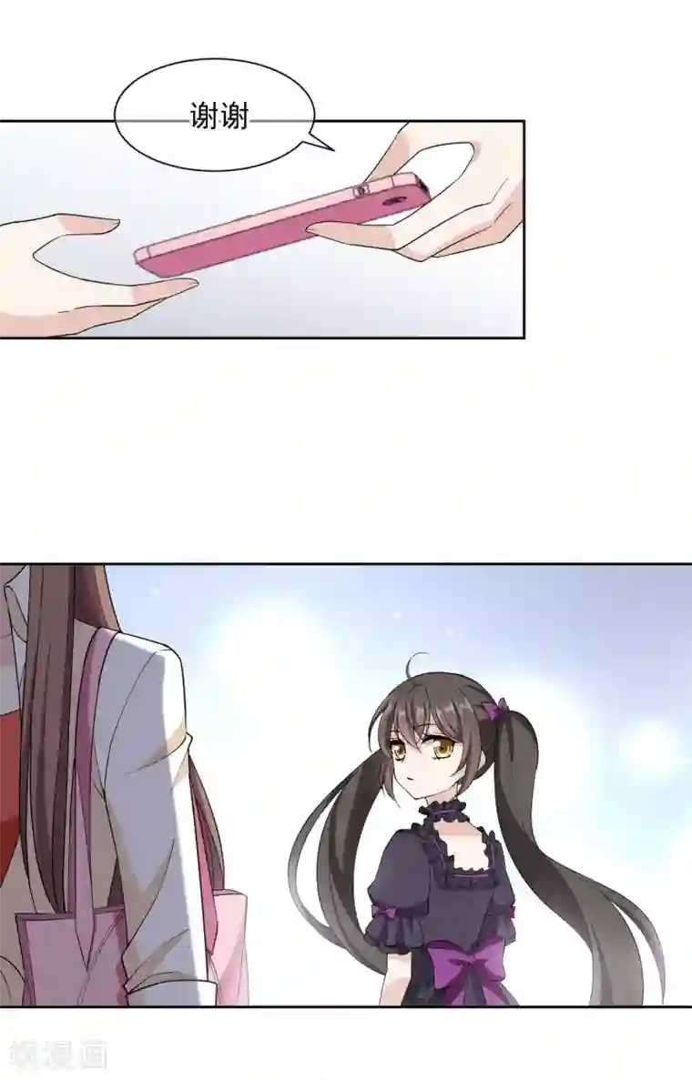 时代妖孽第8话 不愉快的约谈