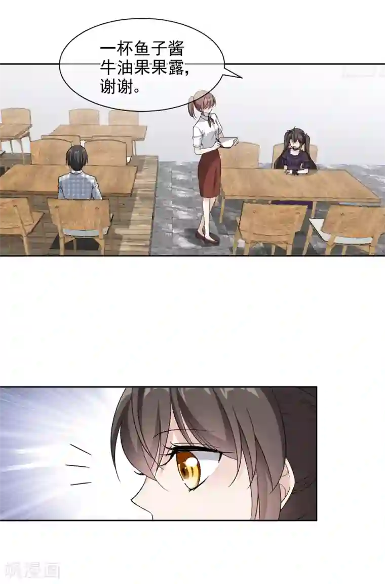 时代妖孽第8话 不愉快的约谈