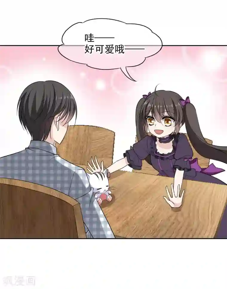 时代妖孽第8话 不愉快的约谈