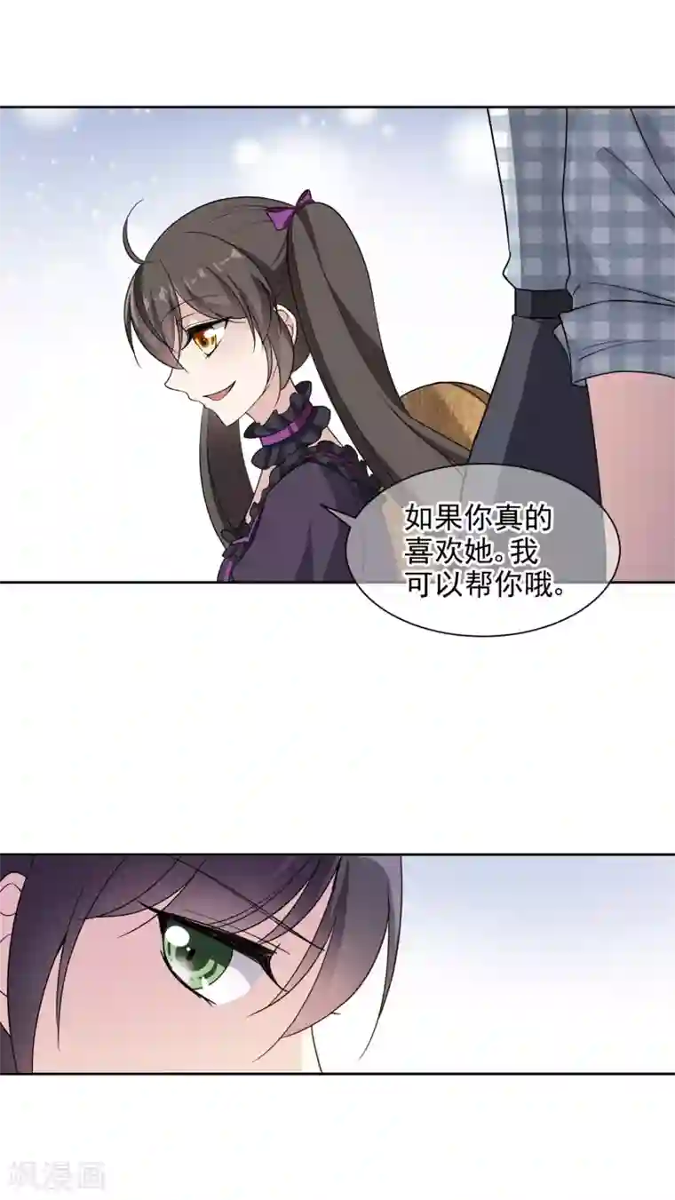 时代妖孽第8话 不愉快的约谈