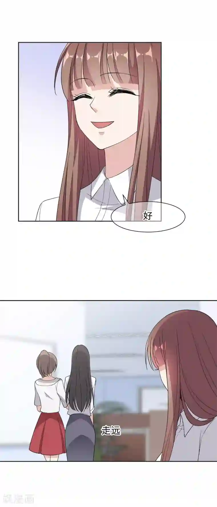 时代妖孽第8话 不愉快的约谈