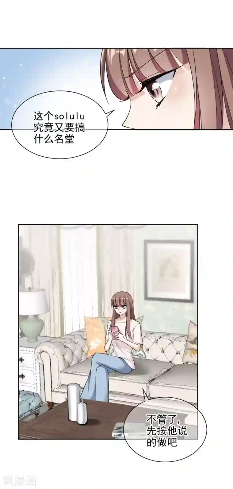 时代妖孽第8话 不愉快的约谈