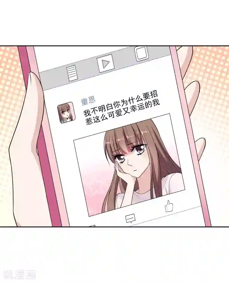 时代妖孽第8话 不愉快的约谈