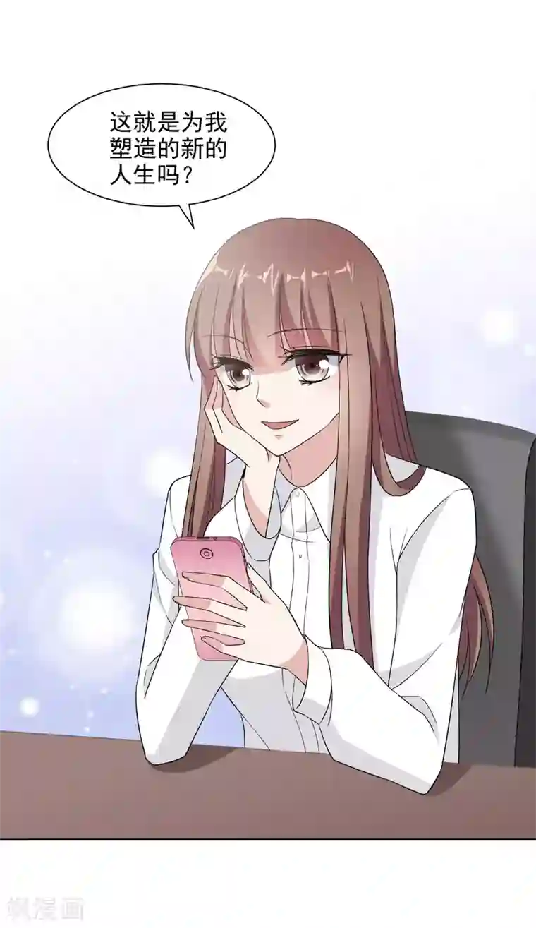 时代妖孽第8话 不愉快的约谈