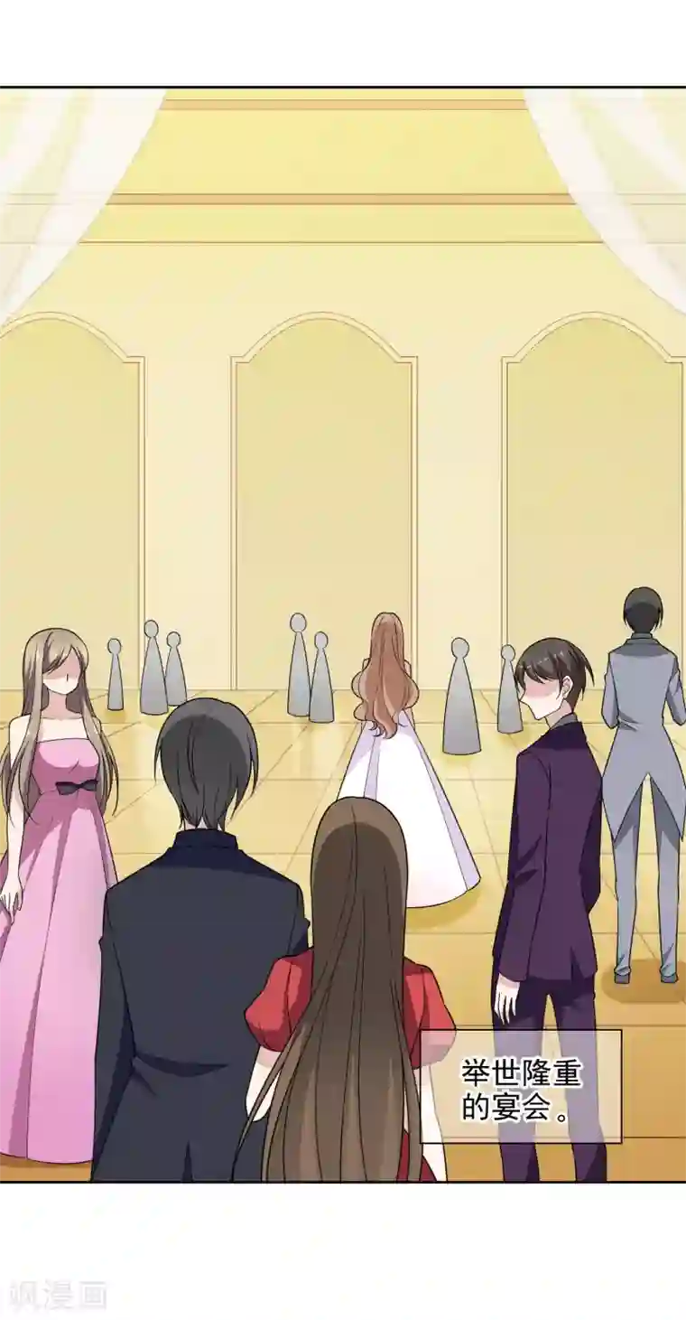 时代妖孽第9话1 身世揭秘