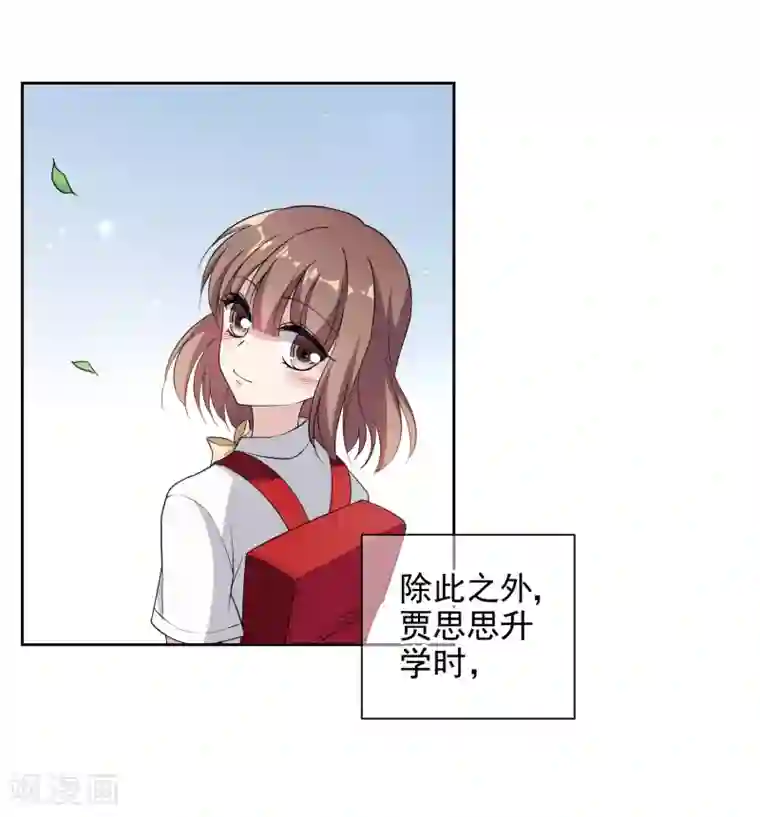 时代妖孽第9话1 身世揭秘