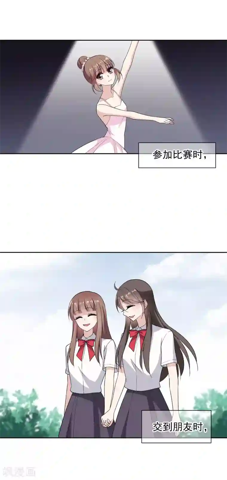 时代妖孽第9话1 身世揭秘